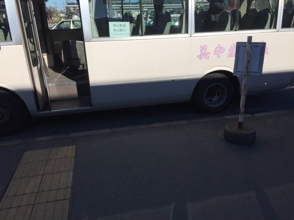 ホテル美山の送迎バス