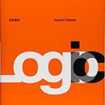ロゴデザインを独学で学ぶ おすすめの本５選